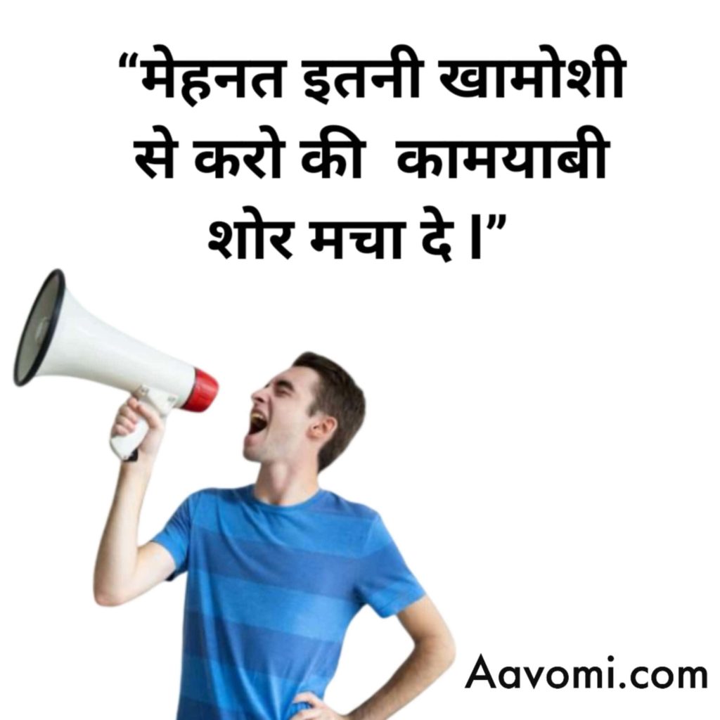 सुविचार 10