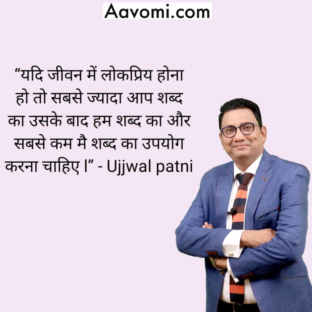 सुविचार 76 (quotes on success in hindi & motivational)