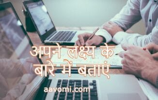 काम को टालने की आदत से कैसे छुटकारा पाएं